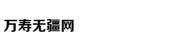 搜寻日本坠海F35 美请出当年